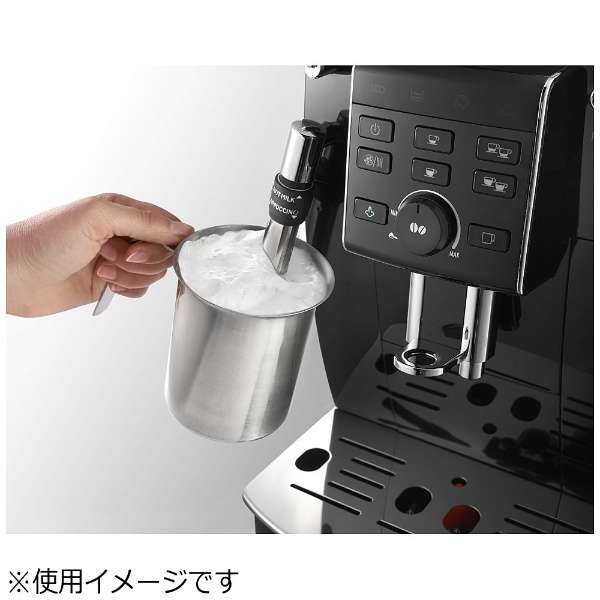 DeLonghi-MAGNIFICA S Automatic Coffee Machine ECAM23120｜imy Shop Japan