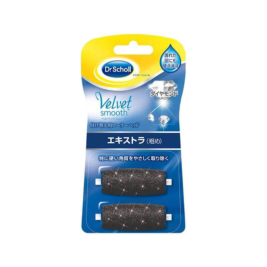 絲絨柔滑電動去硬皮機專用替換磨頭