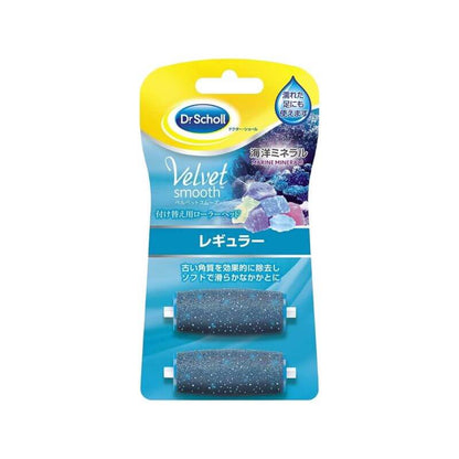 Replacement roller head for Velvet Smooth Electric Exfoliating Remover