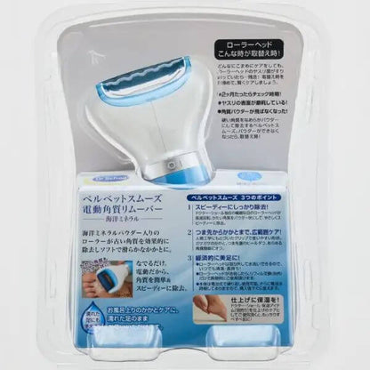 絲絨柔滑電動去硬皮機, 電池式