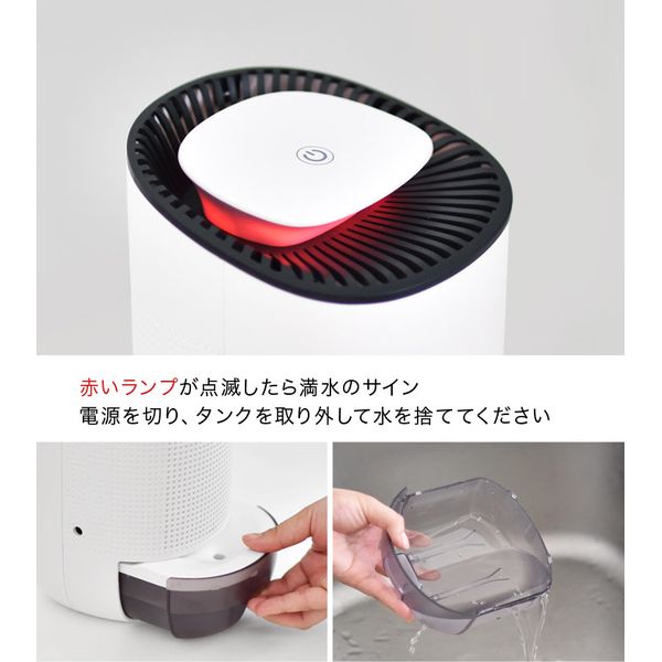 Dehumidifier KUARA, Small, 450ml, 100~240V JY-100/JY-101 - imy Shop Japan