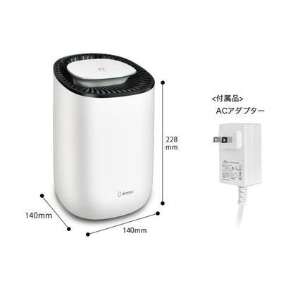 Dehumidifier KUARA, Small, 450ml, 100~240V JY-100/JY-101 - imy Shop Japan