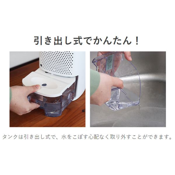 Dehumidifier LOWAMP, Small, 800ml, 100~240V JY-102WT - imy Shop Japan