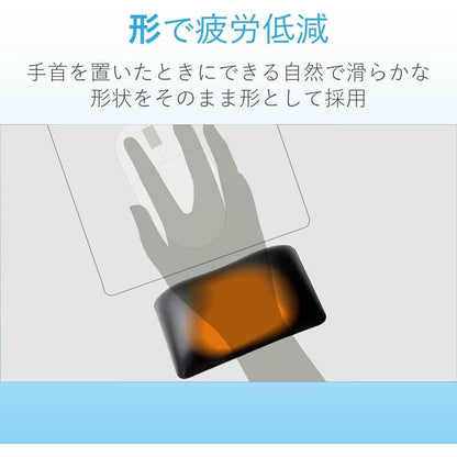 FITTIO 人體工學滑鼠墊, 日本製 MOH-FTRBK