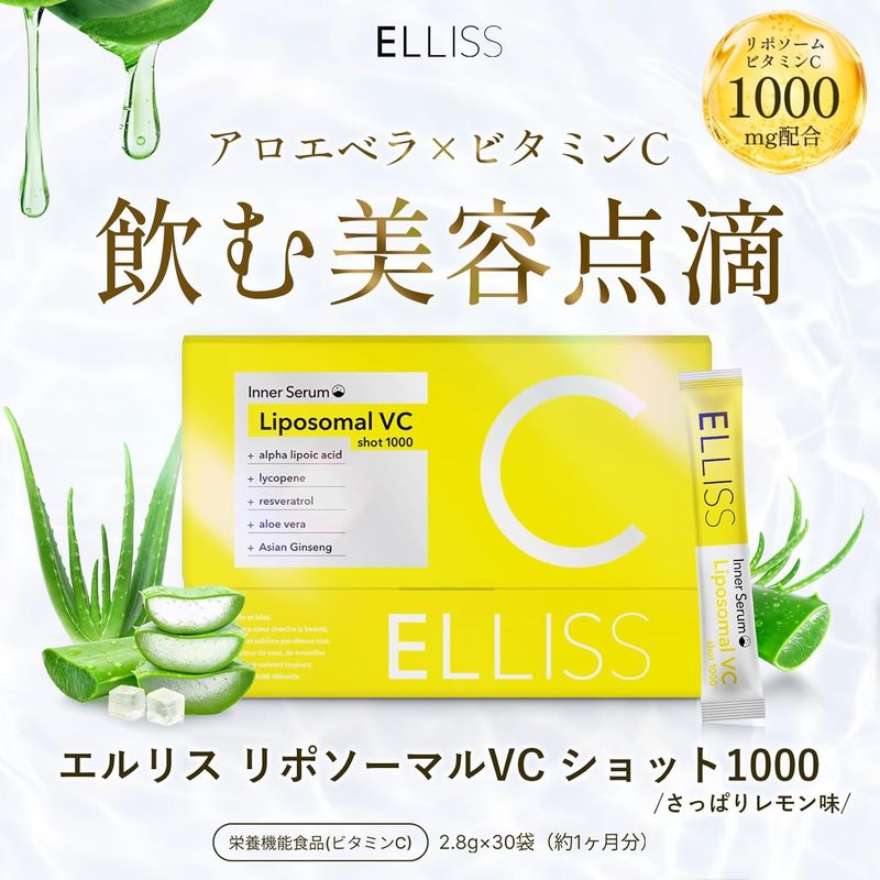 lipo vitamin c sachets ELLISS Vitamin C Liposomal Supplement, 30 packets