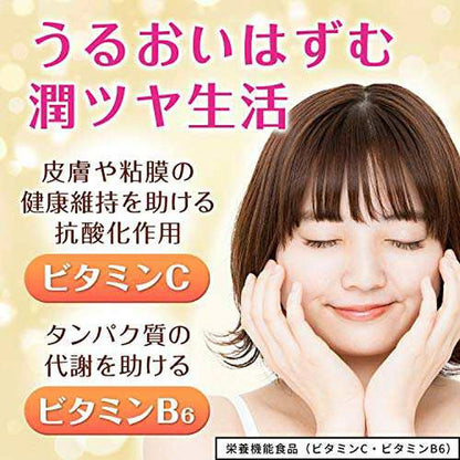 Beauty Chocola Collagen 120 Tablets - imy Shop Japan