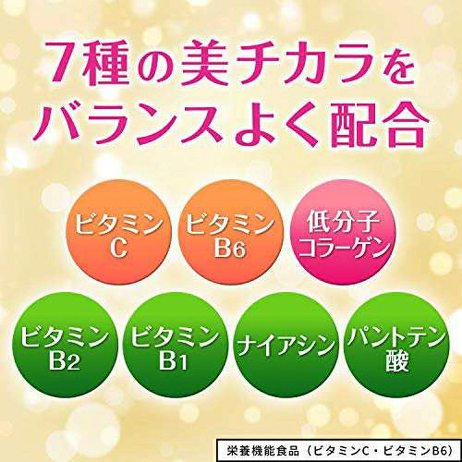 Beauty Chocola Collagen 120 Tablets - imy Shop Japan