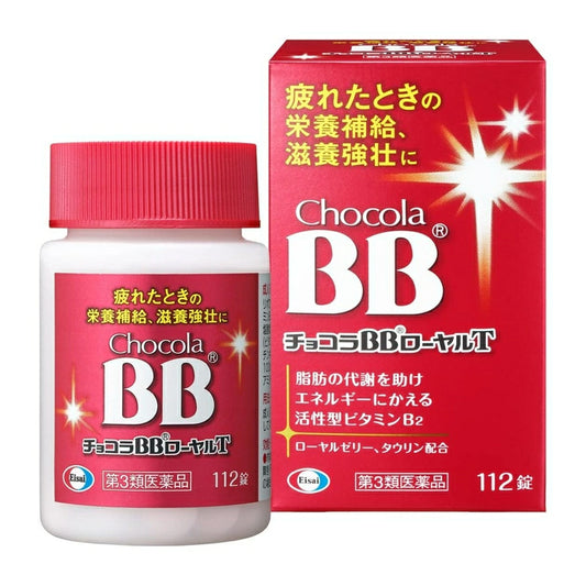 Chocola BB Royal T 112 Tablets - imy Shop Japan