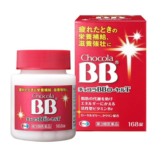 Chocola BB Royal T 168 Tablets - imy Shop Japan