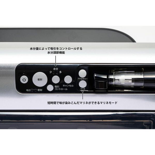 Vacuum Sealer FM5460 - imy Shop Japan