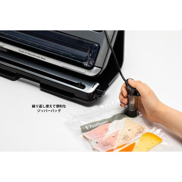 Vacuum Sealer FM5460 - imy Shop Japan