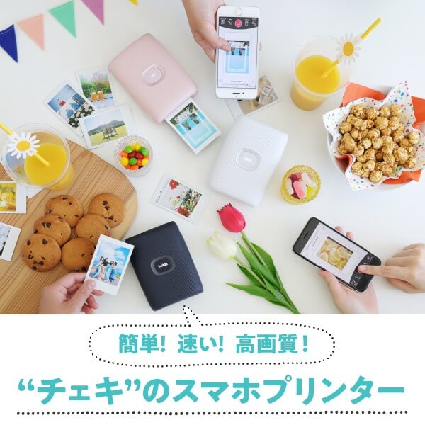 INSTAX Mini Link 2 Rilakkuma Edition Smartphone Printer – Polaroid-Style Prints