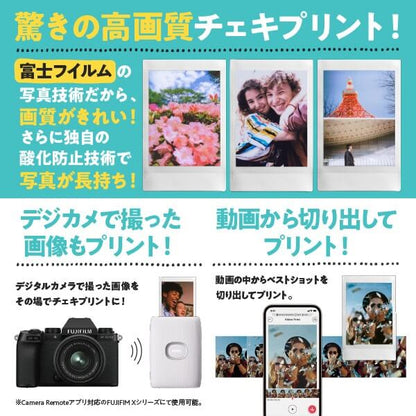 拍立得相印機 INSTAX mini Link 2 拉拉熊聯名版