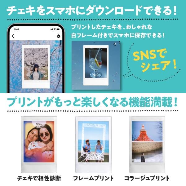 拍立得相印機 INSTAX mini Link 2 拉拉熊聯名版