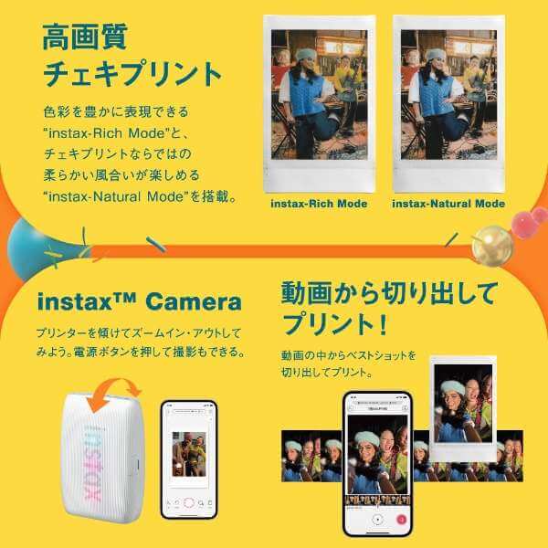 拍立得相印機 INSTAX mini Link 3