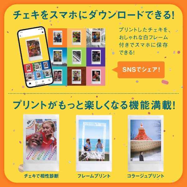 INSTAX Mini Link 3 – Polaroid-Style Prints