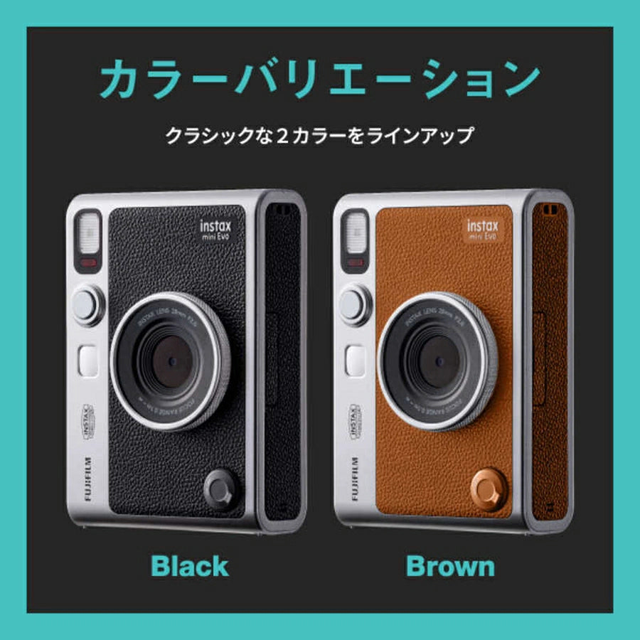 Fujifilm Instax Mini EVO Brown Instant Film Camera - Green