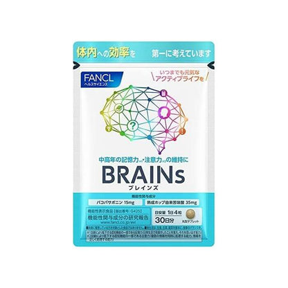 腦部健康支援 BRAINS 30日分