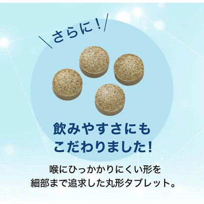 腦部健康支援 BRAINS 30日分