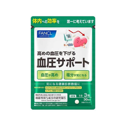 血壓支援 30日份