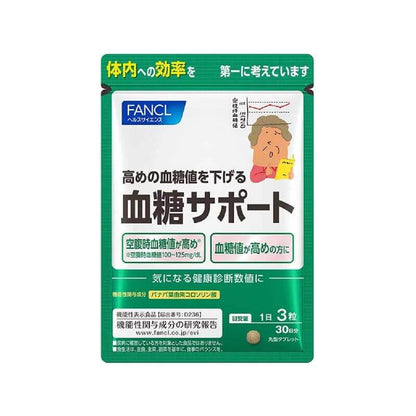 血糖支援 30日份