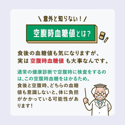 血糖支援 30日份