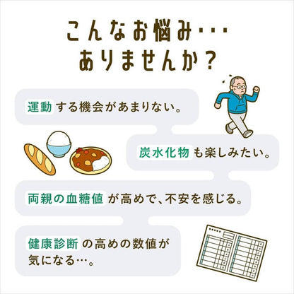 血糖支援 30日份