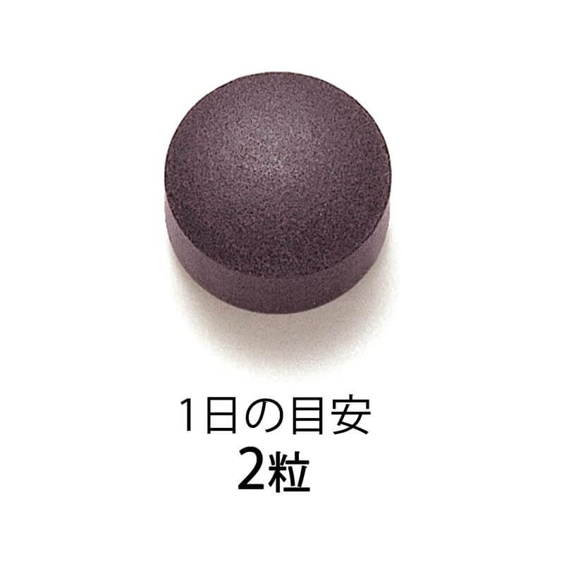 藍莓精華 30日分