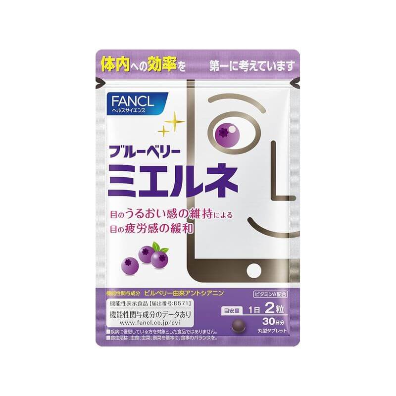 藍莓護眼錠 30天份