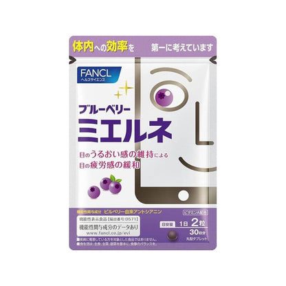 藍莓護眼錠 30天份