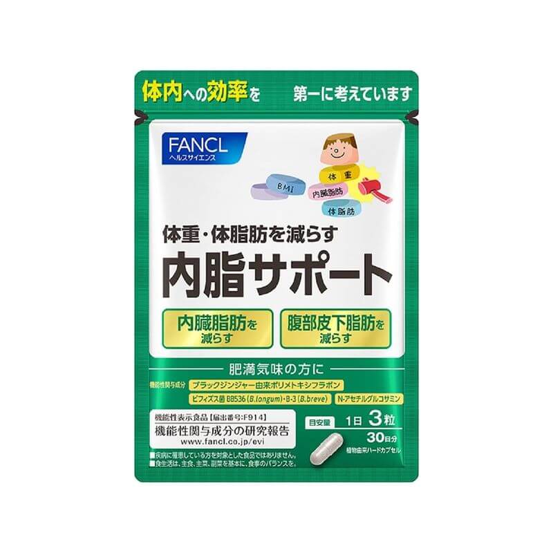 內臟脂肪支援 30天份