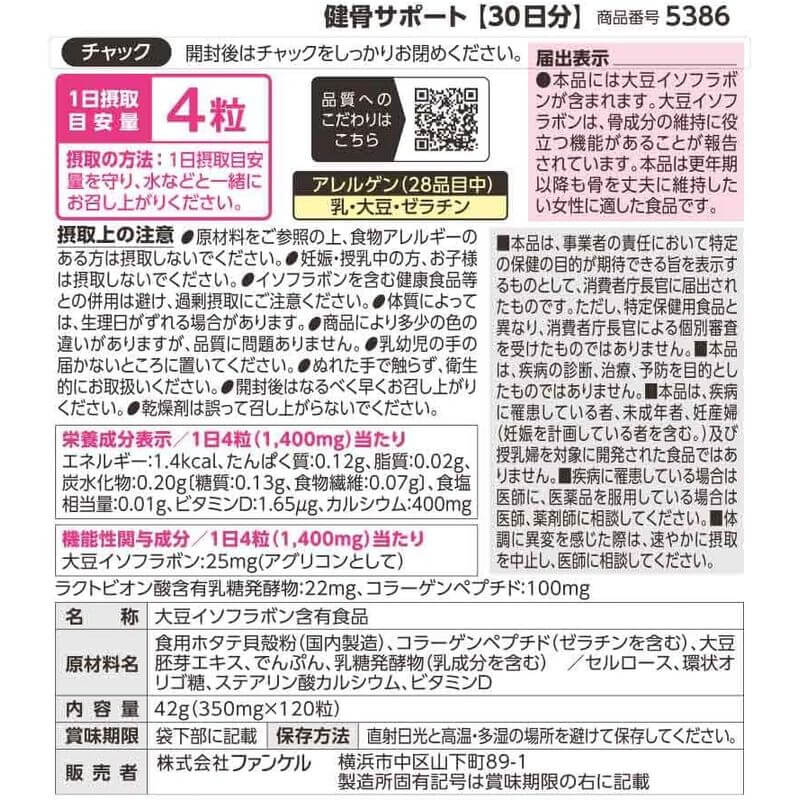 Bone Health Support 30 Days