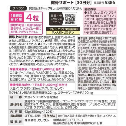 Bone Health Support 30 Days