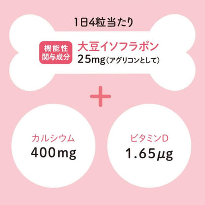 Bone Health Support 30 Days