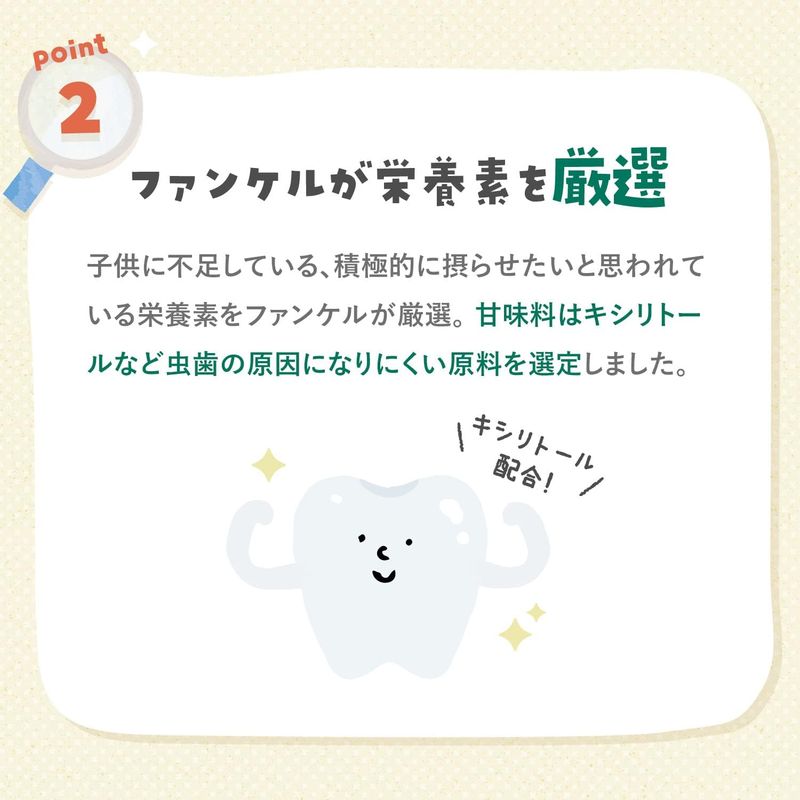 親子補鈣 (30~60天份)