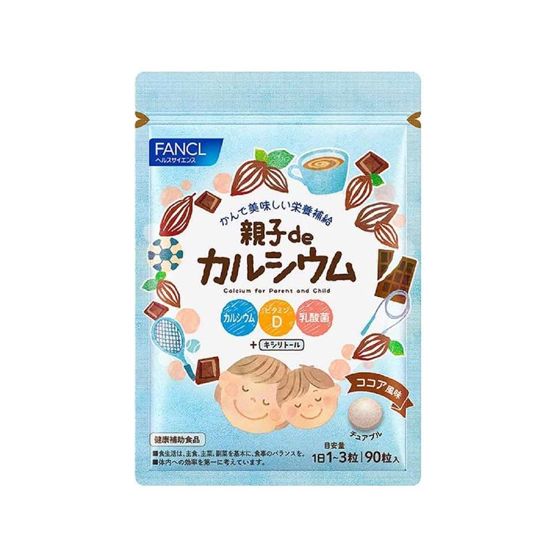 親子補鈣 (30~60天份)
