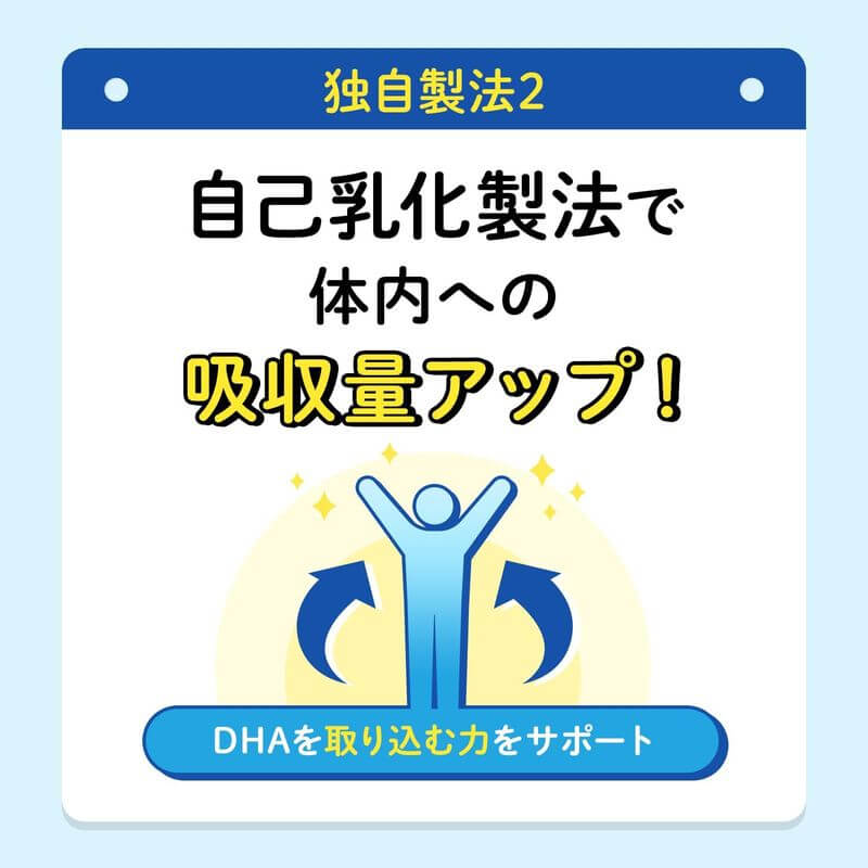 DHA & EPA 90粒(30天份)