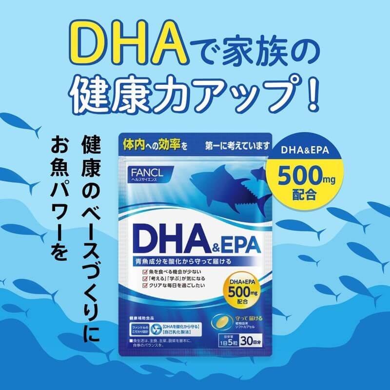 DHA & EPA 90粒(30天份)