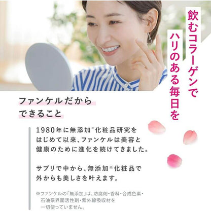 深層補充膠原蛋白 180粒 30日份