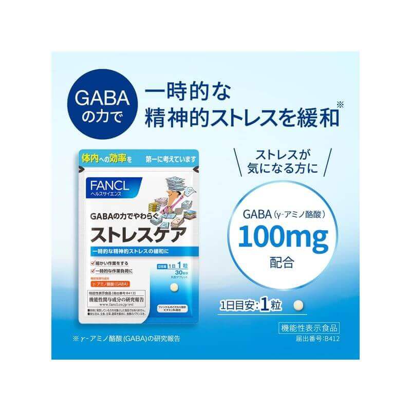 GABA Stress Care 30 Days