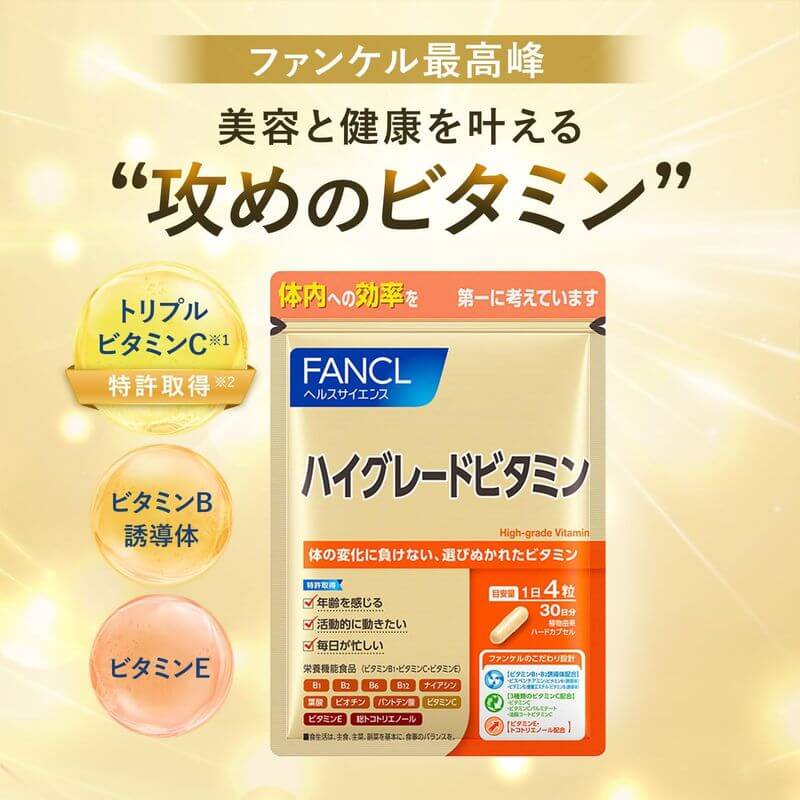 長效緩釋型綜合維他命 30日份