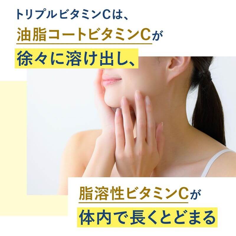 長效緩釋型綜合維他命 30日份