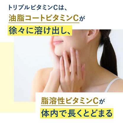 長效緩釋型綜合維他命 30日份