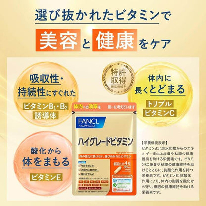 長效緩釋型綜合維他命 30日份