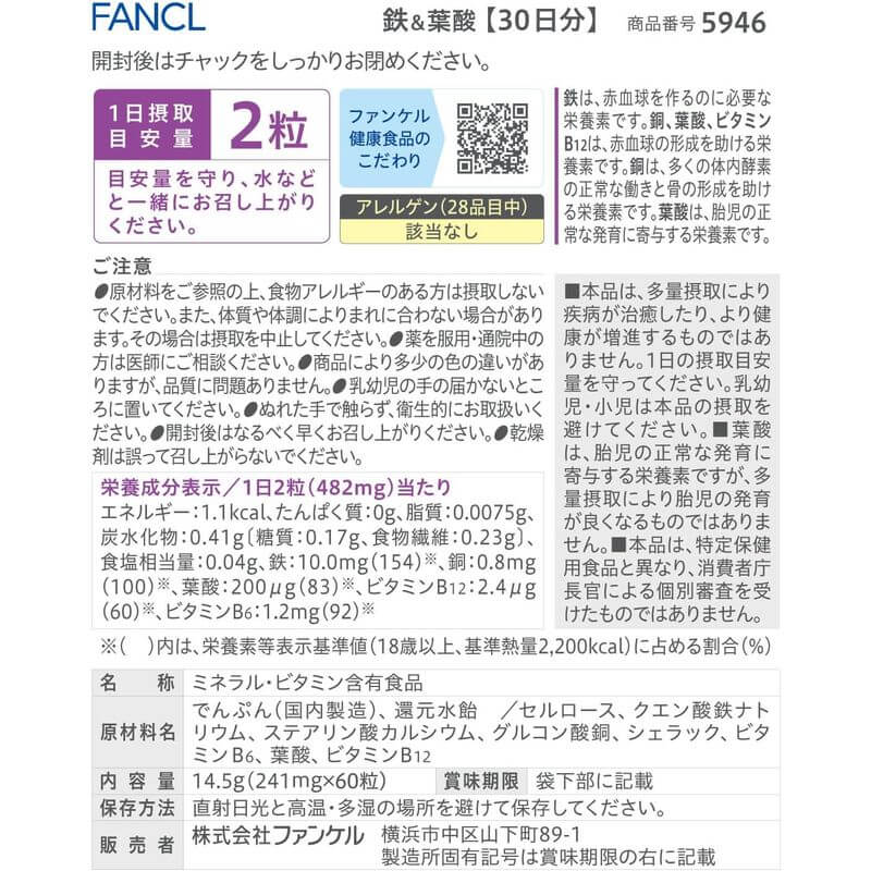 Iron & Folic Acid 30 Days