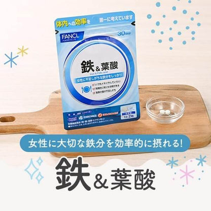 鐵＆葉酸 30日份