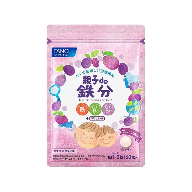 親子補鐵 (30~60天份)