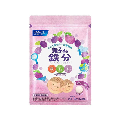 親子補鐵 (30~60天份)