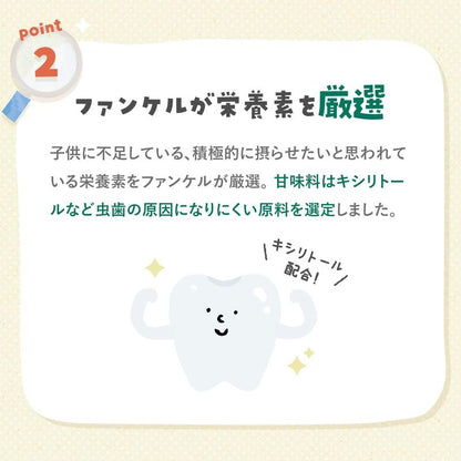 親子補鐵 (30~60天份)