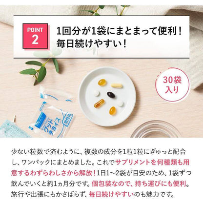 50代男性專用綜合維他命